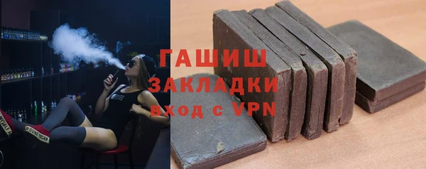 ALPHA PVP Верхнеуральск