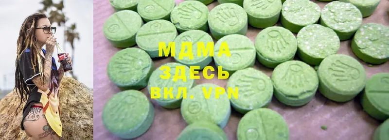 MDMA VHQ  Приволжск 